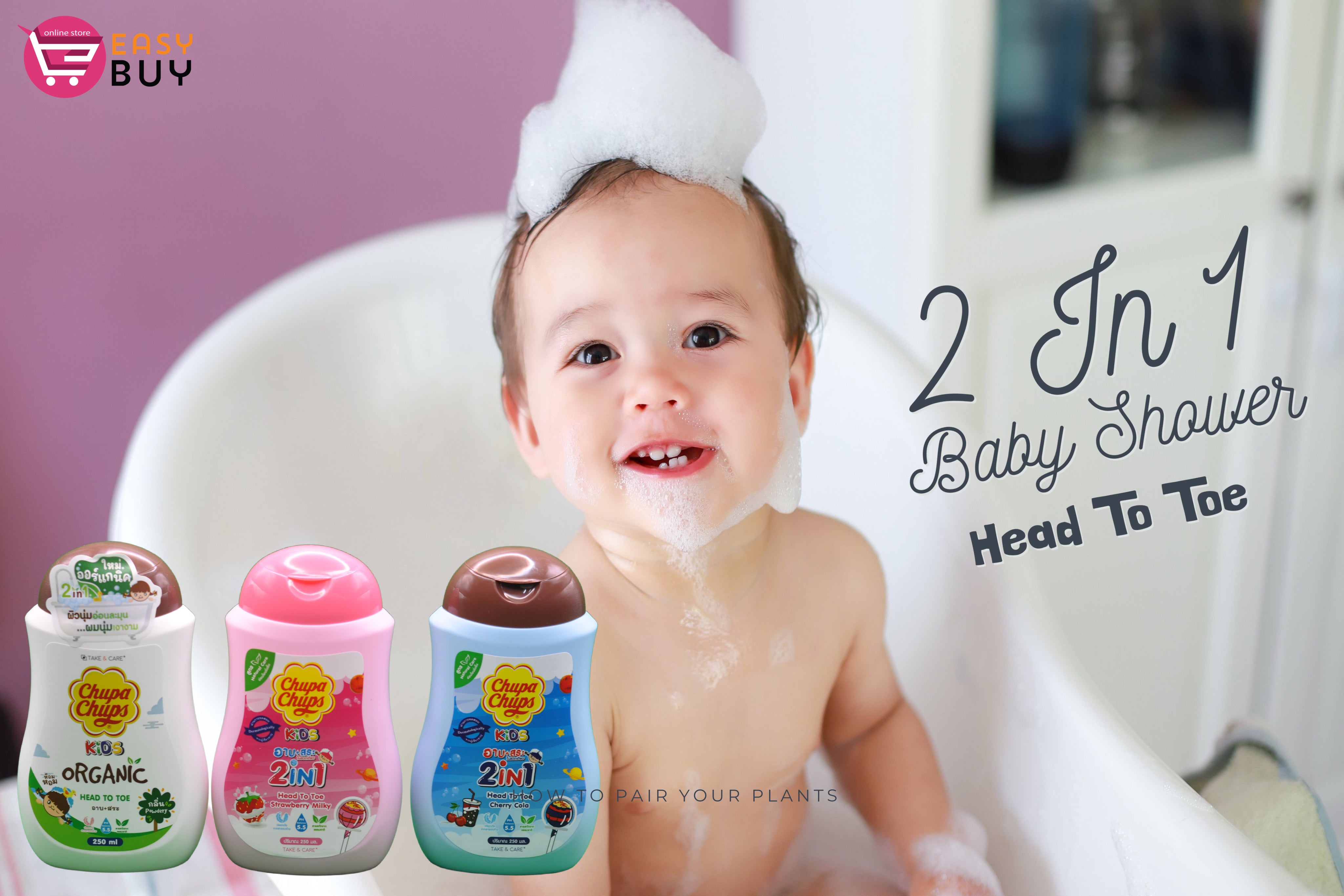 Chupa Chups Baby Shower ( Head To Toe ) Royal Three Seasons